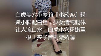 ★☆福利分享☆★☀️☀️真实SPA按摩店偷拍❤️男技师给闺蜜做大保健全身推油私处按摩☀️☀️