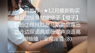 骚逼撅着屁股给我吃鸡吧