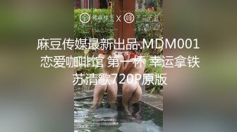 门事件 6万一次的金逼姐✿刚准备结婚的女友给戴了个无敌大绿帽，为还债以逼抵债，聊天记录炸裂