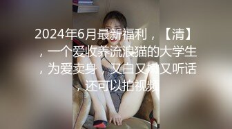 【三鲜肉激情打炮操逼】清一色戴眼镜！