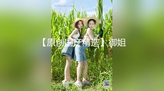 STP23492 高冷御姐范女神  道具自慰  白丝透明纱  白虎大蝴蝶逼