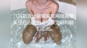 朋友趁老公没醒对女主疯狂输出