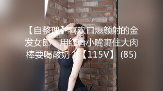 最新著名欧美媚黑婊『Lovesbbc』最新付费资源 和两黑人3P双插爆菊狂操