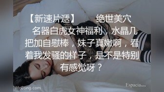 麻豆传媒-人妻最强变装 超美女仆性爱体验