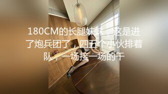 会所女技师因为疫情转行做主播