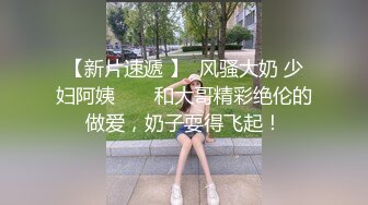 花多多露臉一多情趣黑絲語言挑逗(VIP)