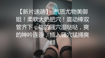 極品尤物學妹露臉躲在廁所內大秀直播陪狼友發騷，吸著小煙揉著奶摳著逼，高潮不斷流水不止