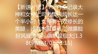 [2DF2]魔都小姐姐和法国男友在出租房的公共楼梯玩刺激 全裸无套站炮后入高清1080p [BT种子]