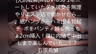 外表矜持 私下浪荡，性感白丝美腿站着被大鸡巴操，超嫩小骚逼干的淫水泛滥