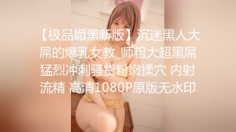 ❤️白瘦小萝莉❤️“想上厕所”“在这尿吧”05高中反差萝莉，无套后入嫩白屁股。事后解释了很久什么是潮吹