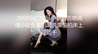 日常更新2023年12月3日个人自录国内女主播合集【235V】 (31)