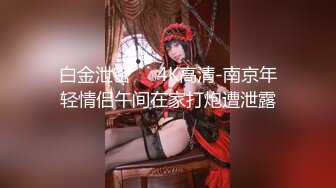 极品小护士美女嫩穴