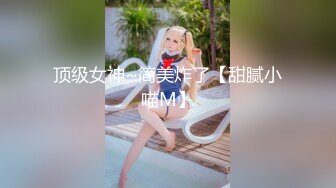 云上会所KTV之偷拍女厕所YSHS 95