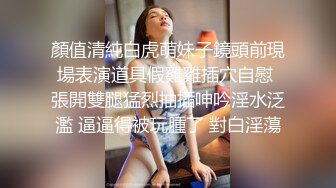 STP24695 风骚熟女带闺蜜的骚女儿跟大哥一起玩双飞，全程露脸激情啪啪，口交大鸡巴，让小哥多体位爆草年轻小少妇刺激