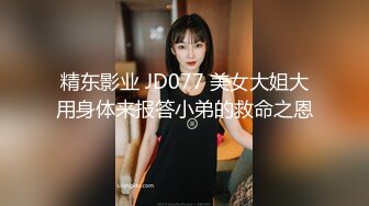 番號xh25：「太爽了…從後面操雞巴好粗啊…舒服…」胸大性感的美女劇情演繹性感秘書辦公室勾引領導辦公桌上被狂操