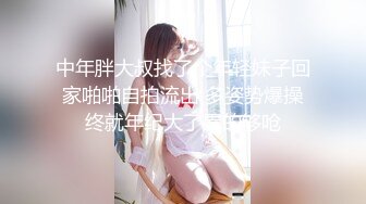 给绿帽绿奴的惊喜，内射他老婆。-老公-大一-极品