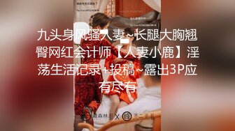 3对夫妻互换，乐此不疲充分体验操逼的乐趣【简 介内有约炮渠道】