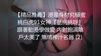 19岁清纯邻家乖乖女嫩妹子??援交婴儿肥干净无毛嫩逼无套内射