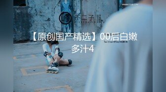 精东影业最新国产AV佳作 JD014『我的性感小姨』青春期的外甥火力旺盛大操寂寞在家的小姨