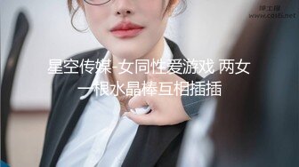 2024年新流出南航退役空姐【bilibili】已婚人妻，175cm48kg，性瘾，喜欢露出身材超棒强推佳作 (8)