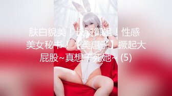 【李公子新秀探花】门票118 2600网约漂亮小姐姐