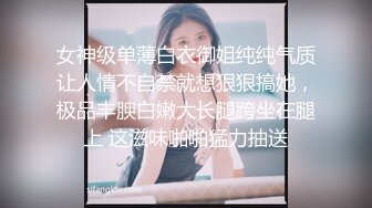 冒充经济人忽悠漂亮小姐姐脱光了 拨开鲍鱼看看黑不黑 (1)