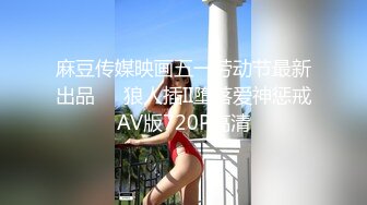 麻豆传媒《淫行出租车》退役特战反奸计 一皇二后 苏语棠 沉娜娜