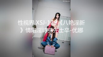 淫贱拜金女情不比金