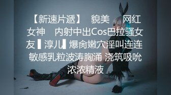 二狗探花 最后一次约网红脸台湾极品模特身材美女拍了不少逼逼特写照，不久被妹子拉黑