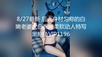 自拍调教小胸少妇3