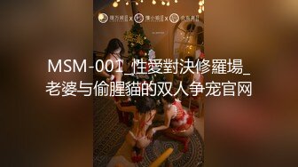 SWAG 制服X玩具（下）羞恥捆綁不良少女被調教到瘋狂出水