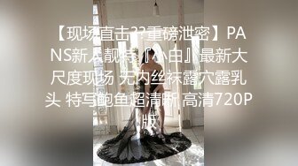 OnlyFans受虐狂【uptownbunny】打屁股电击~扩张滴蜡~深喉足交群p~女女~露出【247V】  (57)