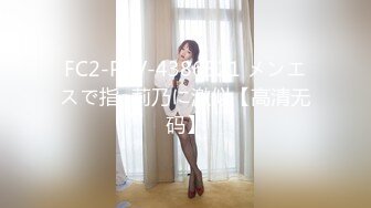 P站20万粉华裔网黄「北京瑶瑶」「Lonelymeow」OF旅游性爱日记 3P百合爆菊潮吹露出【第六弹】 (2)