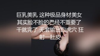 情趣黑丝露脸极品女模特的诱惑，身材不错极品大长腿，骚穴淫水多多，听狼友指挥，揉着奶子自己抠逼表情好骚