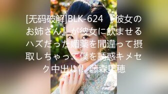 【超顶❤️鬼父乱伦】女儿婷宝✿ 爆肏女儿及闺蜜胖妹 鲜甜海鲜吮汁蜜穴 紧致白虎夹吸榨射 胖妹白浆泛滥被榨干了