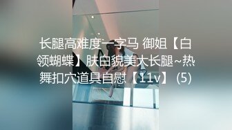 人气PANS极品反差女神思思 诗诗 DIDI 小柔 艾咪最大尺度私拍，露奶露逼，小柔的粉红大号阴唇惊呆我了诗诗