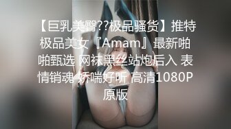 【源码录制】七彩主播【93975474_延安安】6月19号-7月3号直播录播⭐爆乳脸色潮红美女⭐插嘴操逼诱惑至极⭐【51V】  (25)