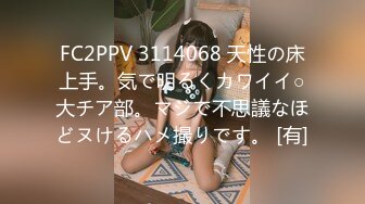 STP32657 跟牛奶一样的白浆见过吗？【湖南甜甜】新人 清纯漂亮的19岁学生妹，真赶上了排卵期，这也太多了，都已经要糊住菊花了，牛逼