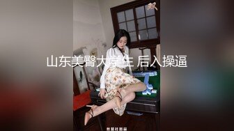 童颜女神道具自慰野外裸漏，对着粉穴和菊花狂拍，流白浆！