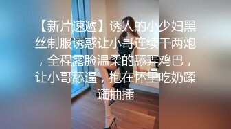 精神小妹集合 酒吧嗨起来 电影院摸奶 户外旷野做爱 车震说骚话