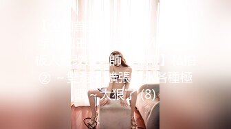 4/10最新 靓丽黑丝长腿女神完美肉体狂肏蜜汁白虎陪玩内射服务VIP1196