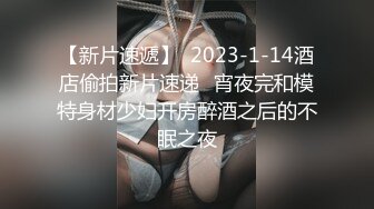 知名E奶网黄「xreindeers」OF日常生活大尺度自慰啪啪性爱私拍