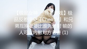 万人求购OnlyFans极品巨乳萝莉容颜百变女神反差婊嫩妹米妮chu小姐姐收费自拍视图1