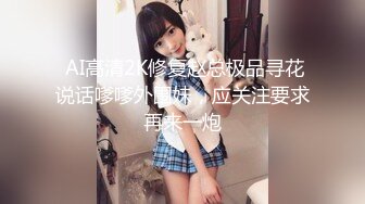 【火爆推荐操浪姐】超养眼女神下海激情4P性战操的淫乱玩的奔放