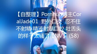 骚男带着两个18岁少女直播做爱