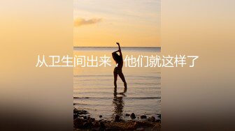 巨乳肥臀女【wettmelon】onlyfans合集【470V】  (102)