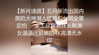 ??风骚女大学生??大学生兼职家政对着男主人露出骚穴，是你先勾引我的不能怪我操你，口爆无套内射小骚货