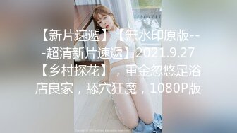 《顶级??摄影大咖》行业内十分知名新时代网黄导演EdMosaic精品之撮合一对刚失恋的男女打一炮来忘记各自的前任无限高潮颤抖