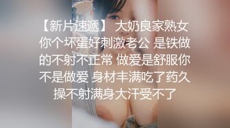 极品御姐AVO女神天生尤物完美身材 学妹制服JK装推到 无套爆操 凌辱跪舔 速插嫩穴 内射粉穴