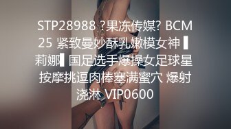 小女友上位，面对镜头咬着嘴唇自己扭动